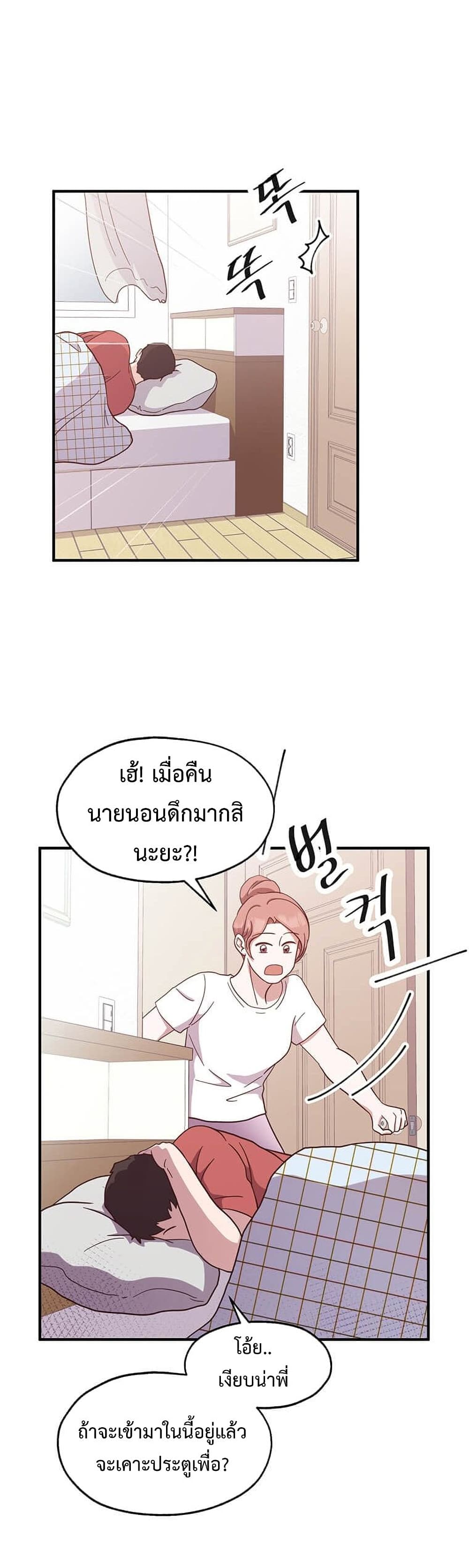 Martial Arts Baker 17-17