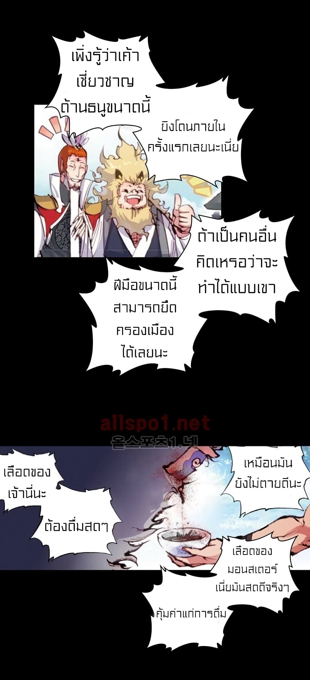 Perfect World 37-37