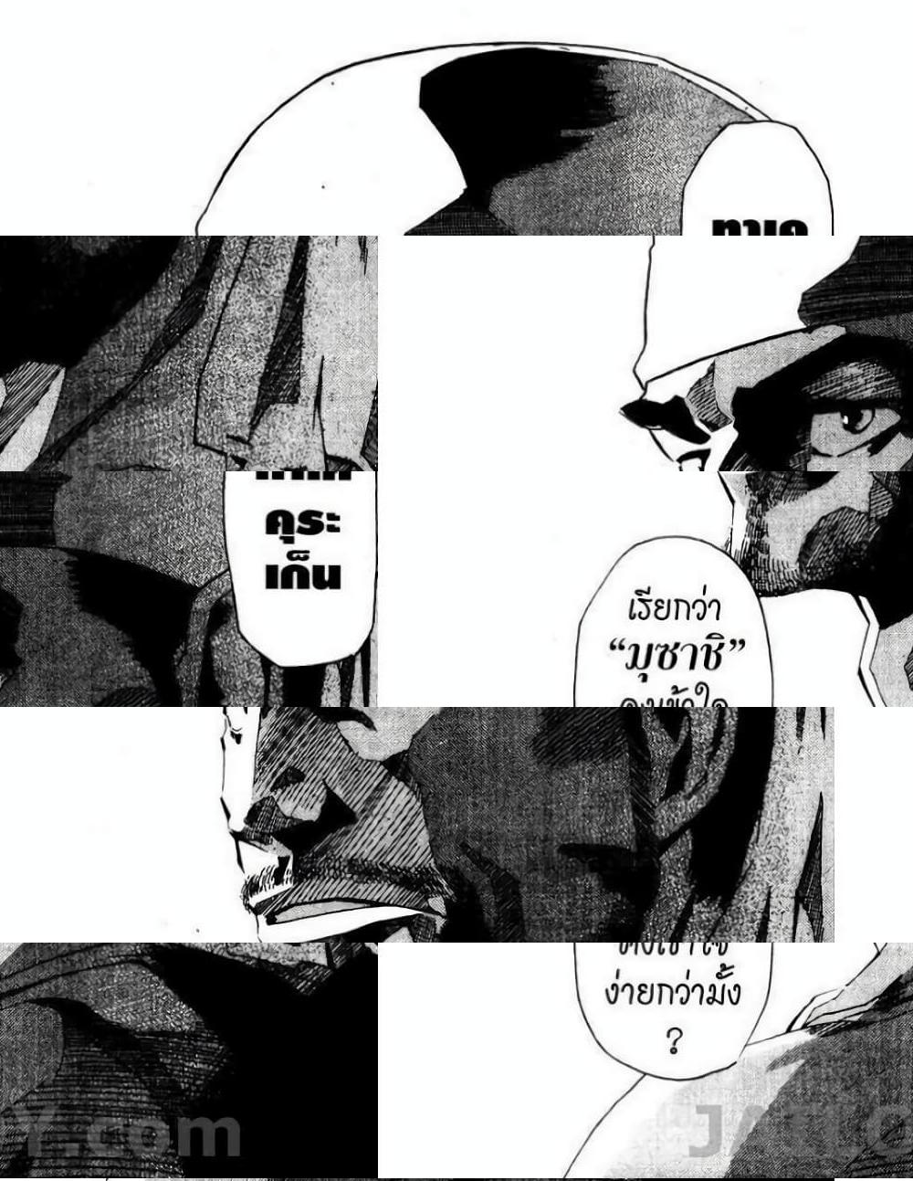 Eyeshield 21 - 56 - 1