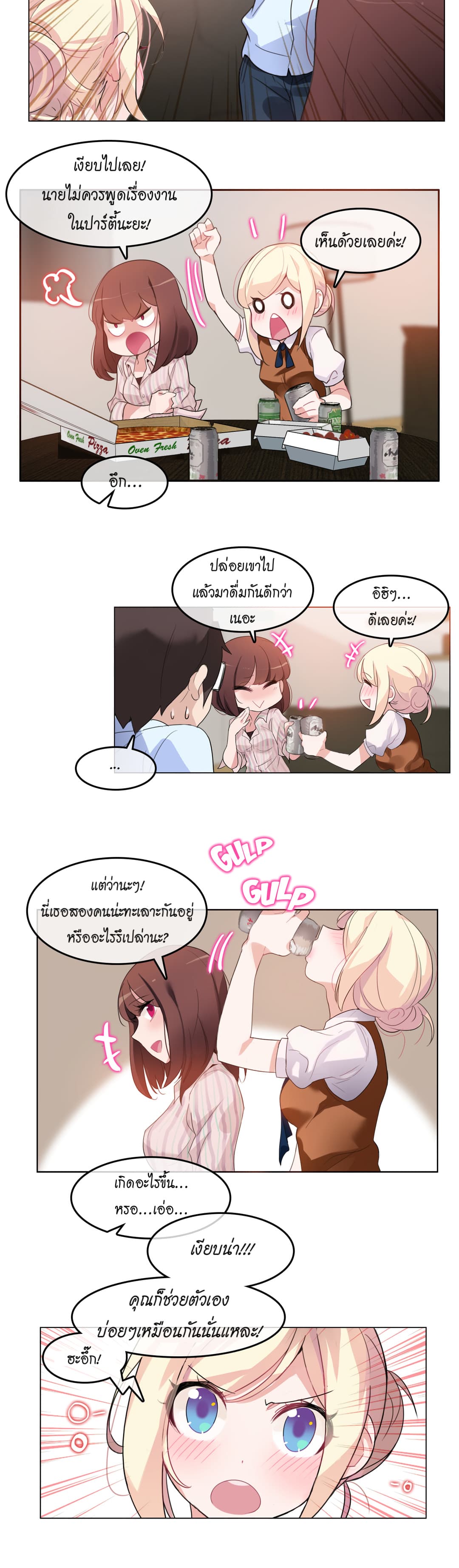 A Pervert's Daily Life 9-9