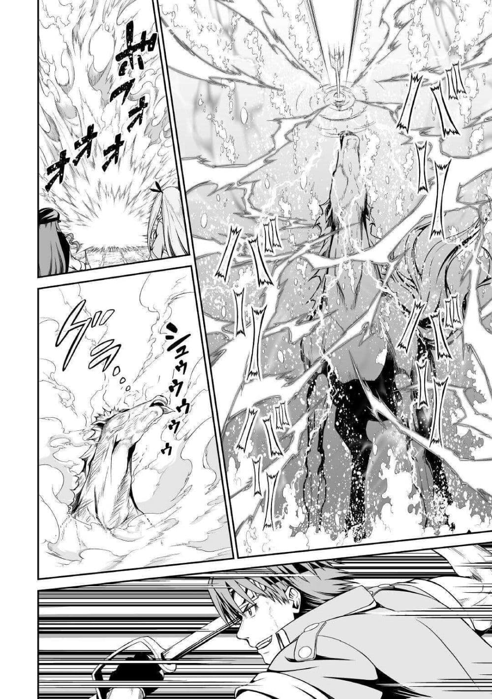 Jaryuu Tensei 30-30