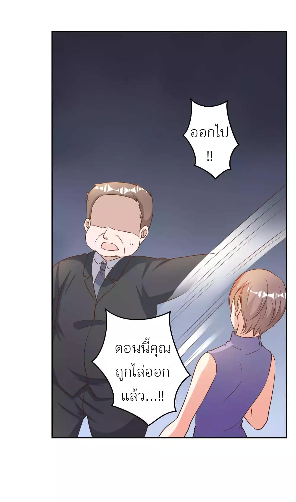 God Fisherman 28-28