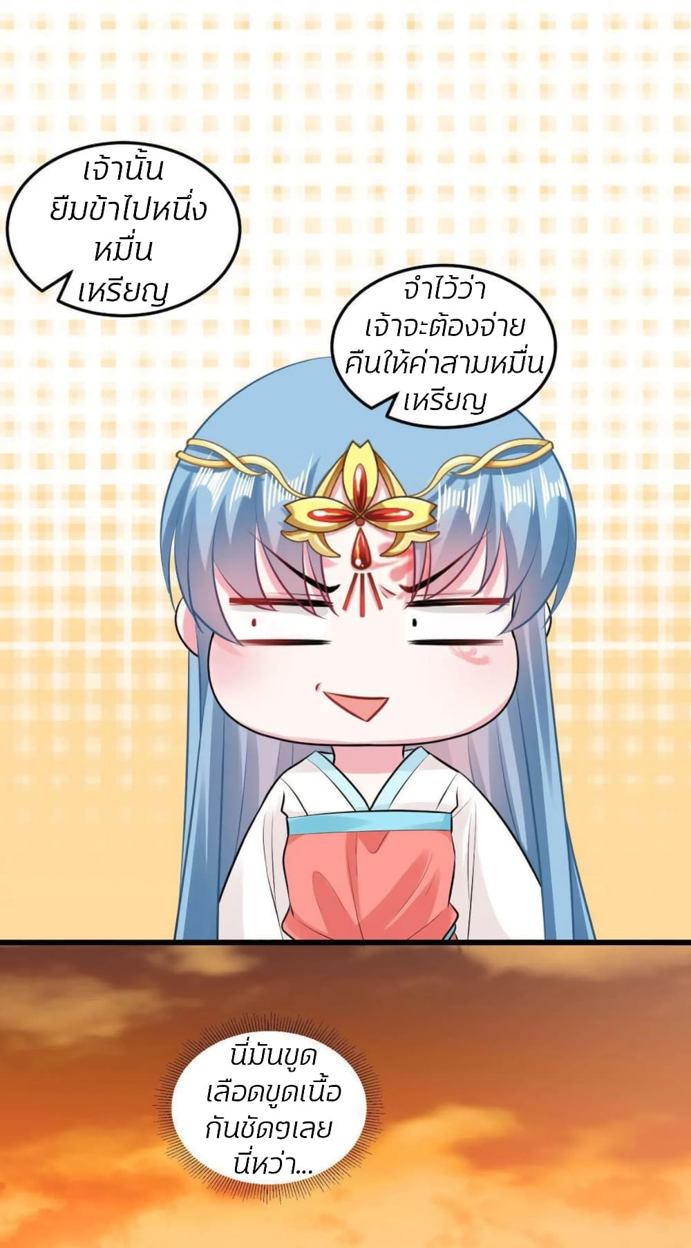 Poisonous Doctor: First Wife's Daughter 17-17