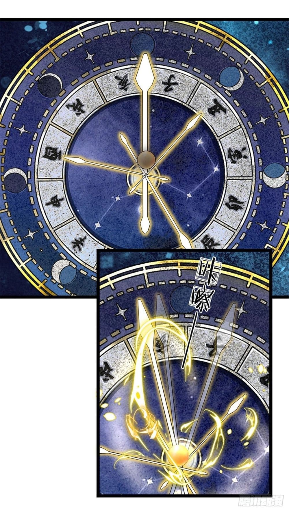 I Can Change The Timeline of Everything 2-2