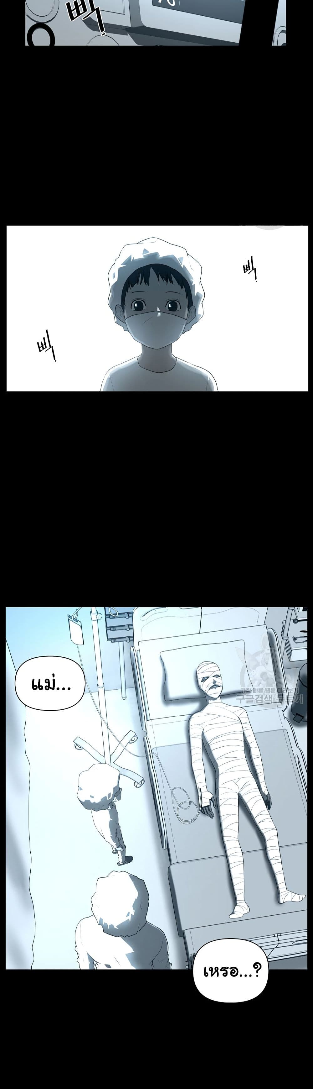 Superhuman 4-4