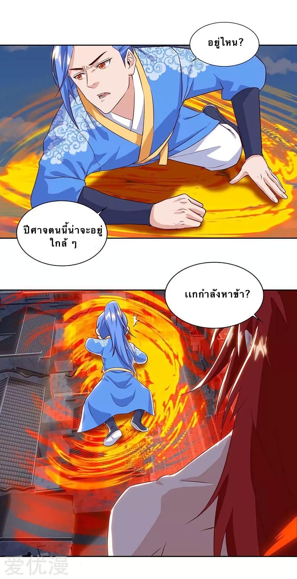 Strongest Leveling 99-99