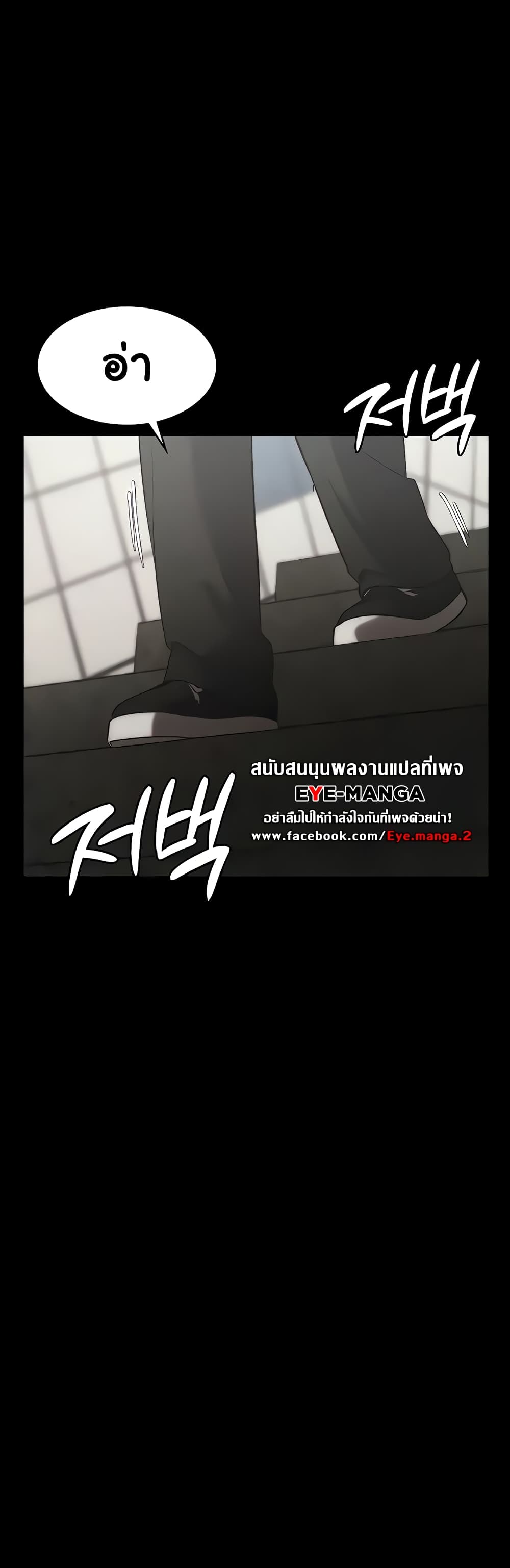 The Chairman’s Wife 6-6