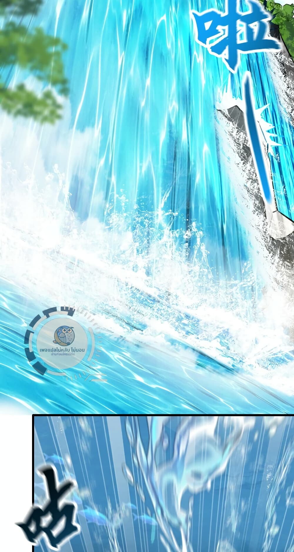 I Have a Million Times Attack Speed. 8-8