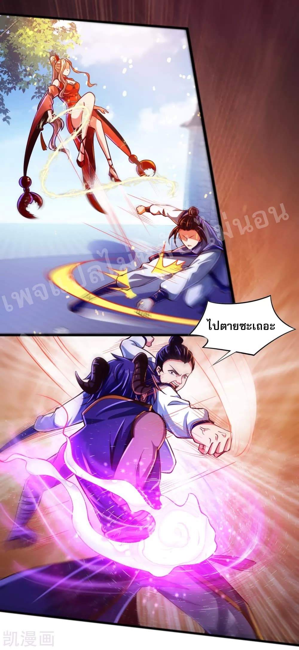 Returning the Heavenly King 33-33
