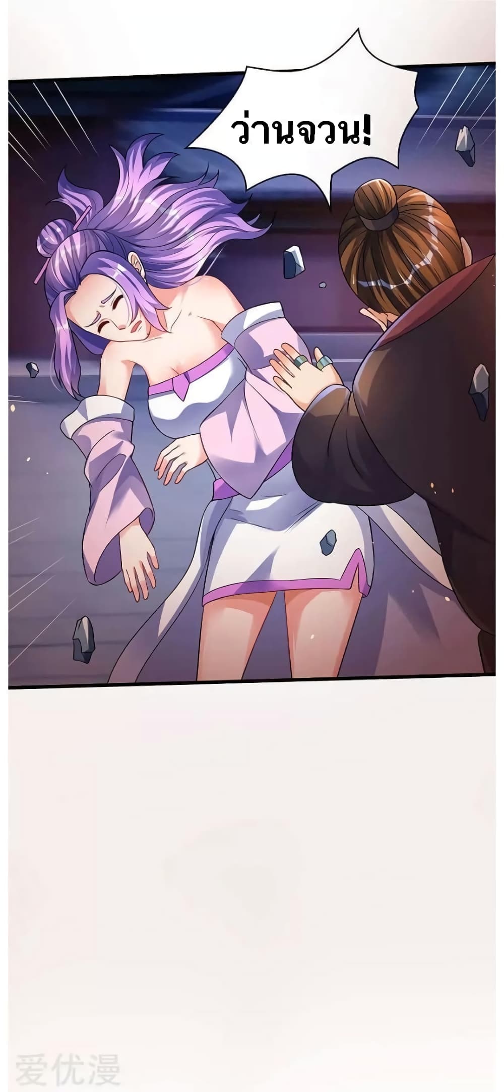 Strongest Leveling 36-36