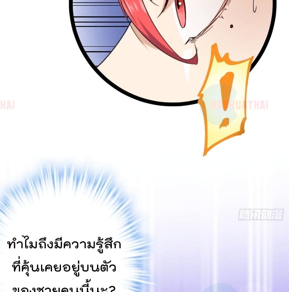 Shadow Hack ระบบเงาสุดโกง 55-55