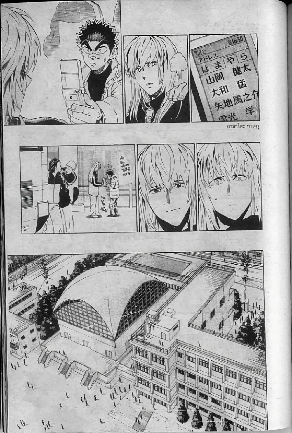 Eyeshield 21 305-305