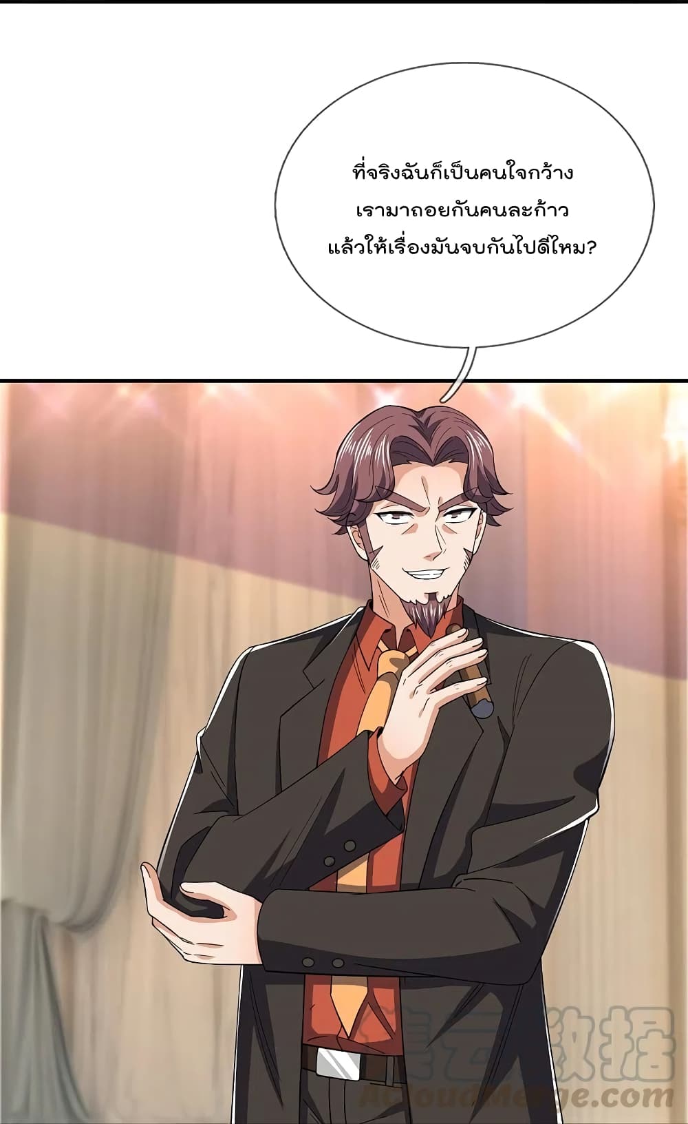 The Legend God of War in The City ตำนานเทพเซียนสงครามไร้พ่ายแห่งนคร 130-130