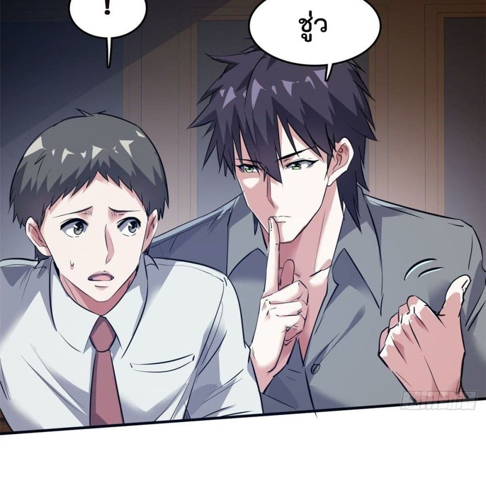 Who is My Fiance in Harem Girl ฮาเร็มเหล่าคู่หมั้นนี้ คนไหนกันแน่ค้าบ 44-44