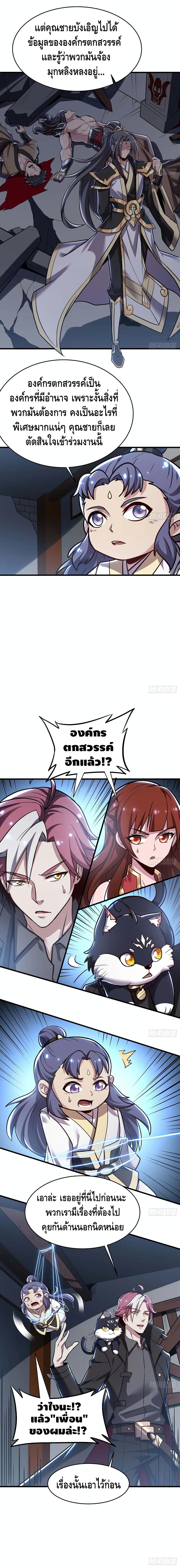 Undead King Beyond 96-96