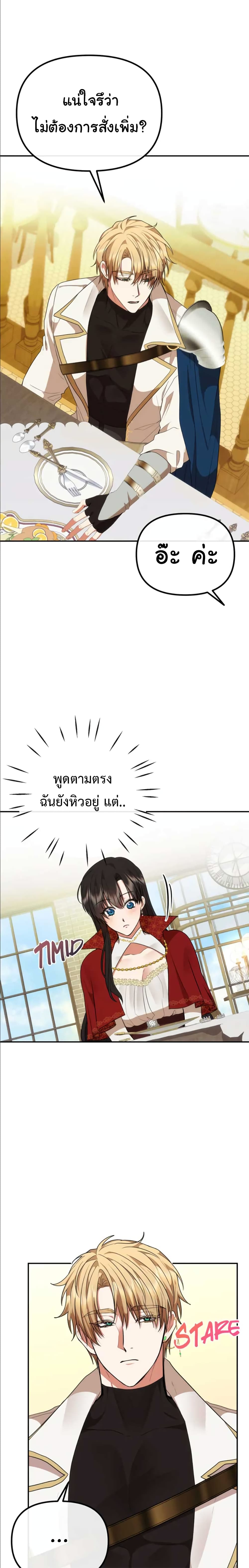 Altruistic Warrior 11-11