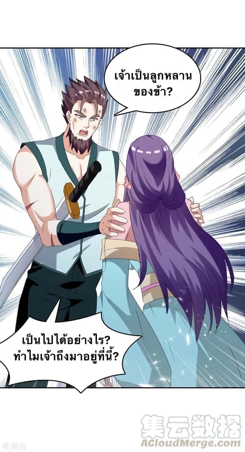 Strongest Leveling 247-247