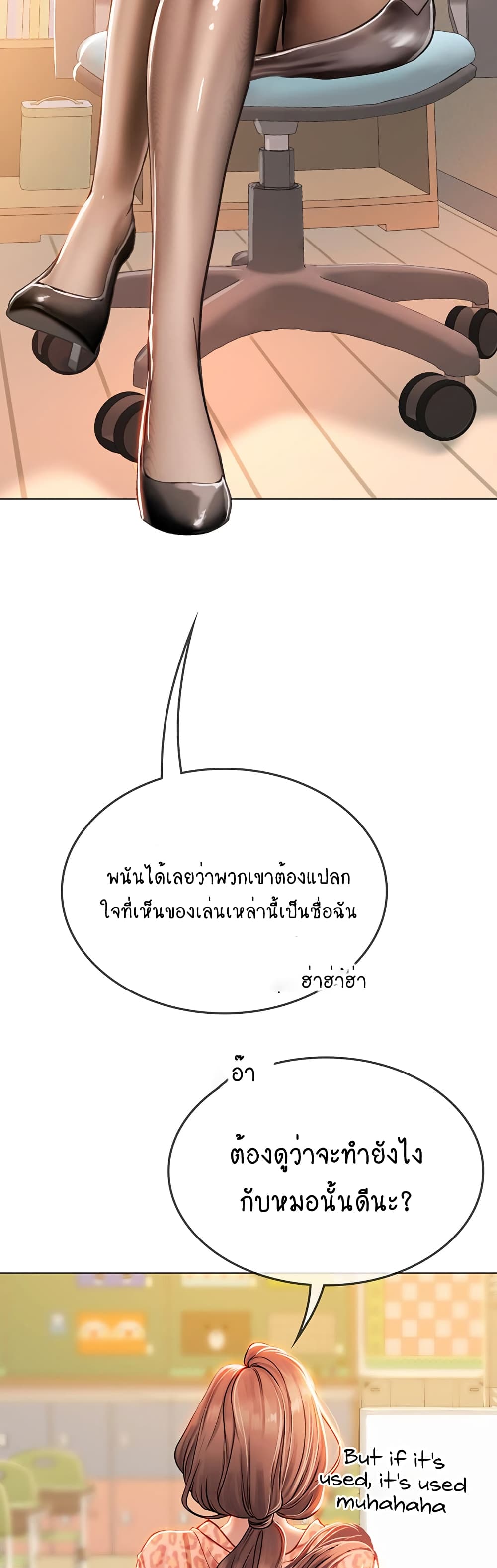 Intern Haenyeo 33-33
