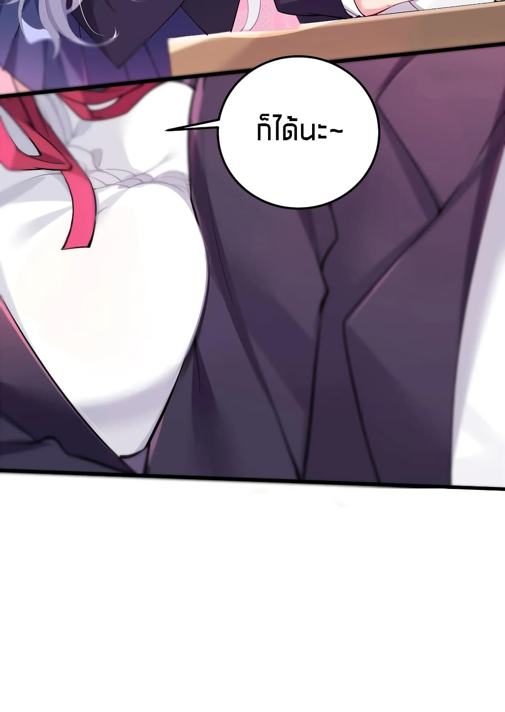 Fake Girlfriend? My Fault? แฟนปลอมแล้วไงความผิดฉันเหรอยะ!!! 2-2