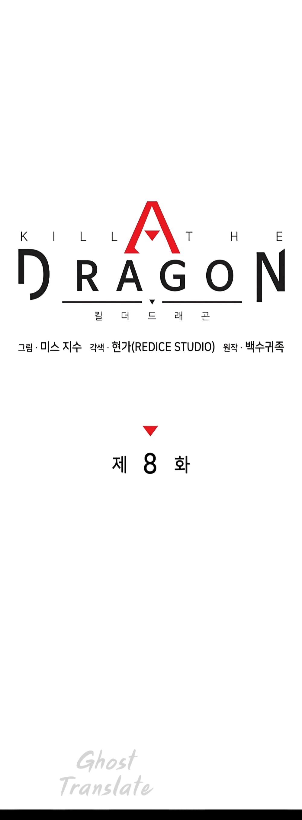 Kill the Dragon 8-8