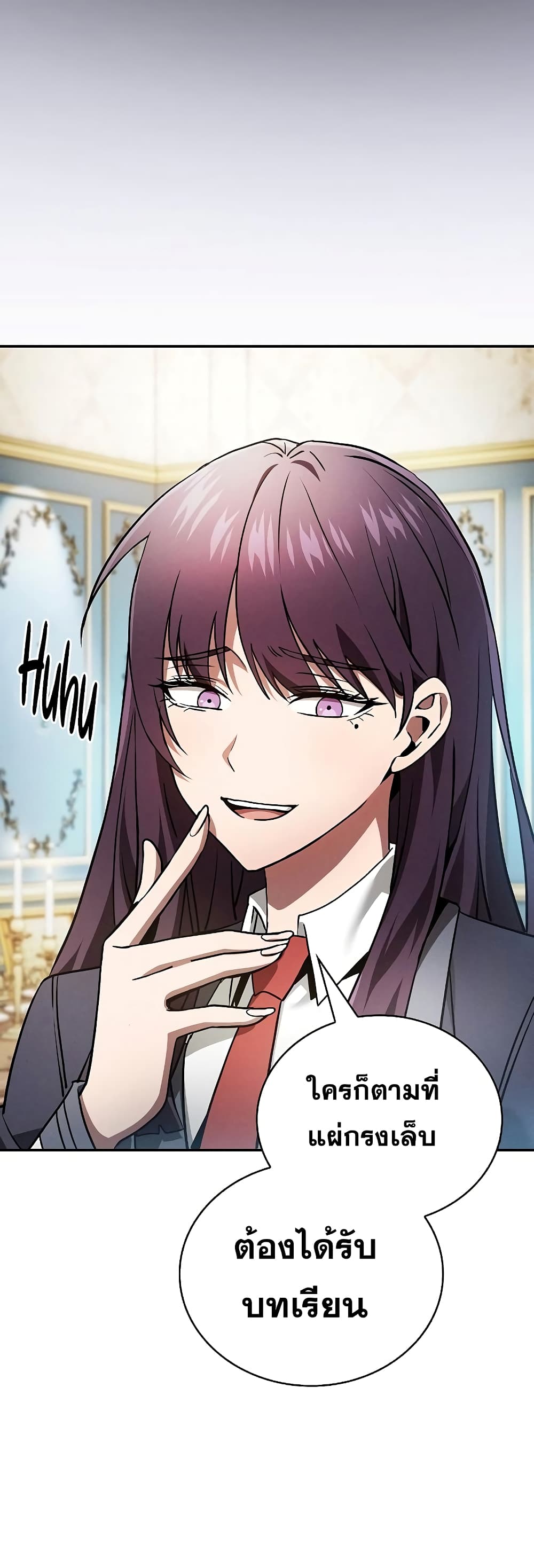 Academy’s Genius Swordmaster 18-18