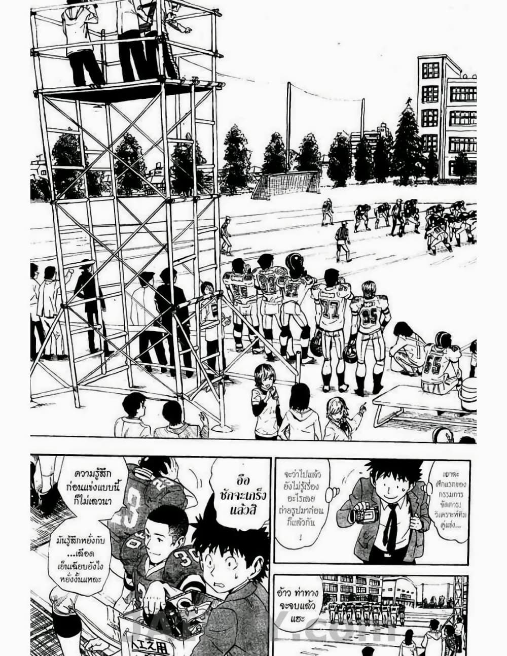 Eyeshield 21 4-4