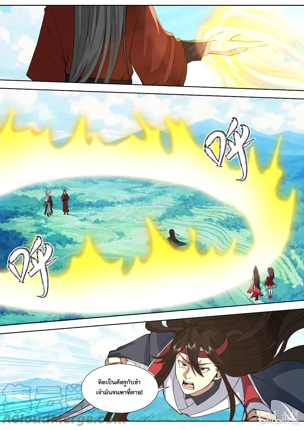 Martial God Asura 516-ต้านต้านเจ้ายังไม่ตาย