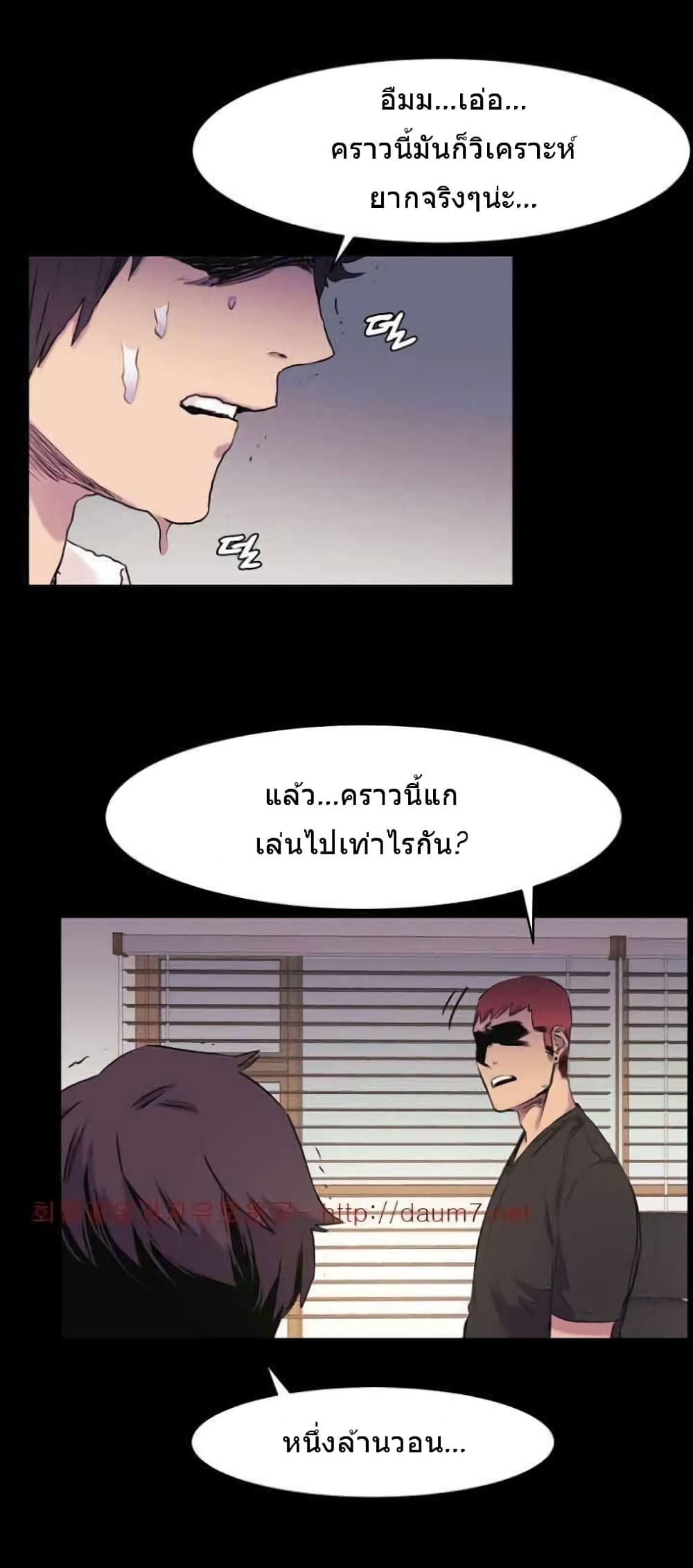 Silent War 49-49