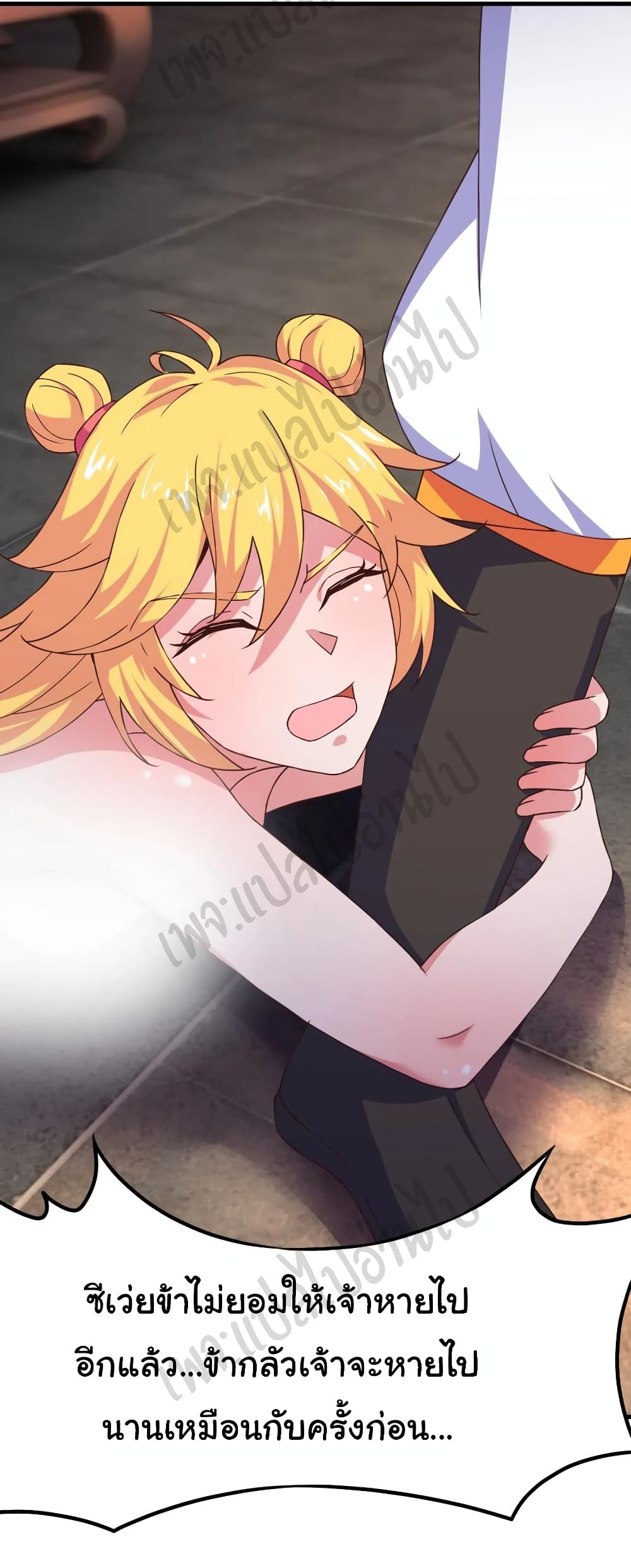 Super Harem Card 177-177