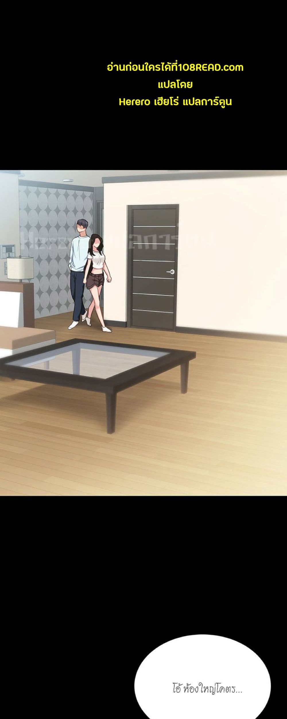 Teaching Practice 55-55