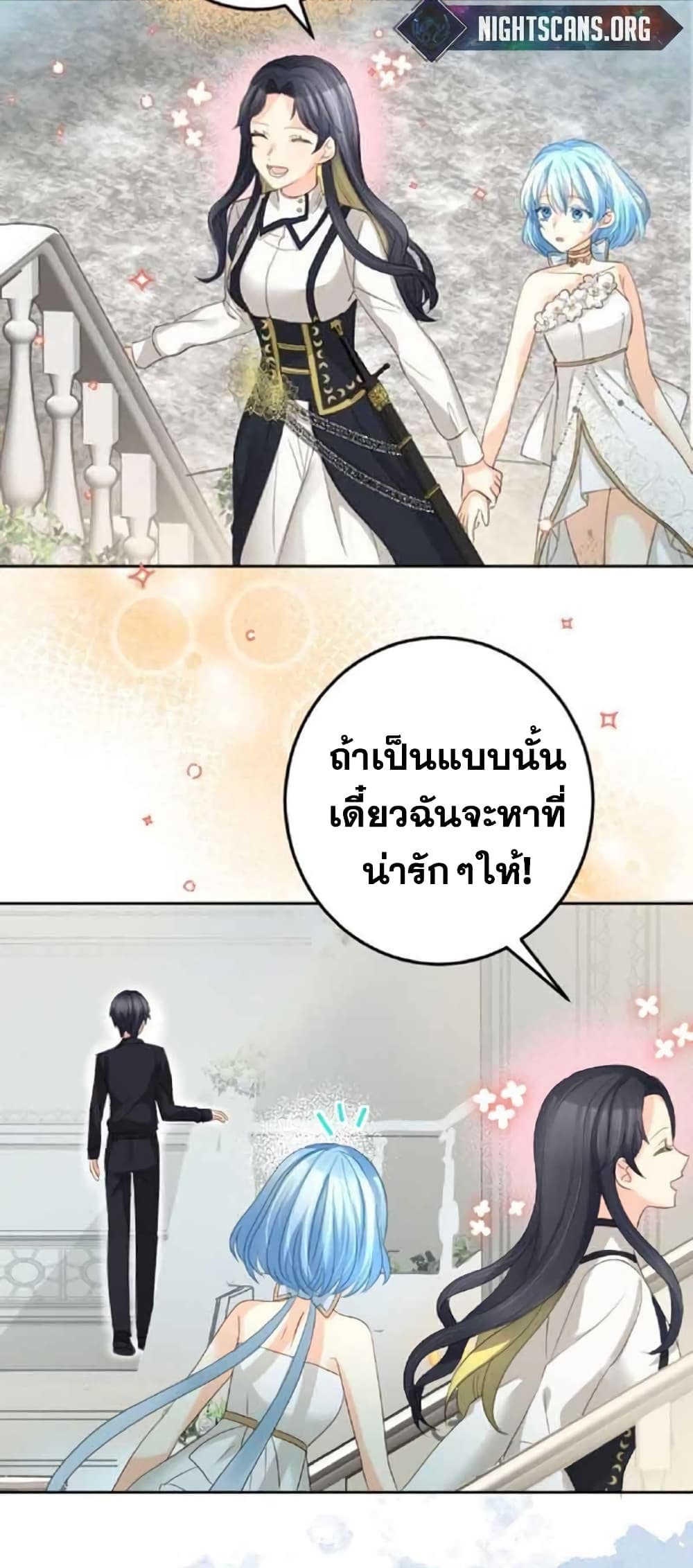 The Precious Girl Does Not Shed Tears 18-18