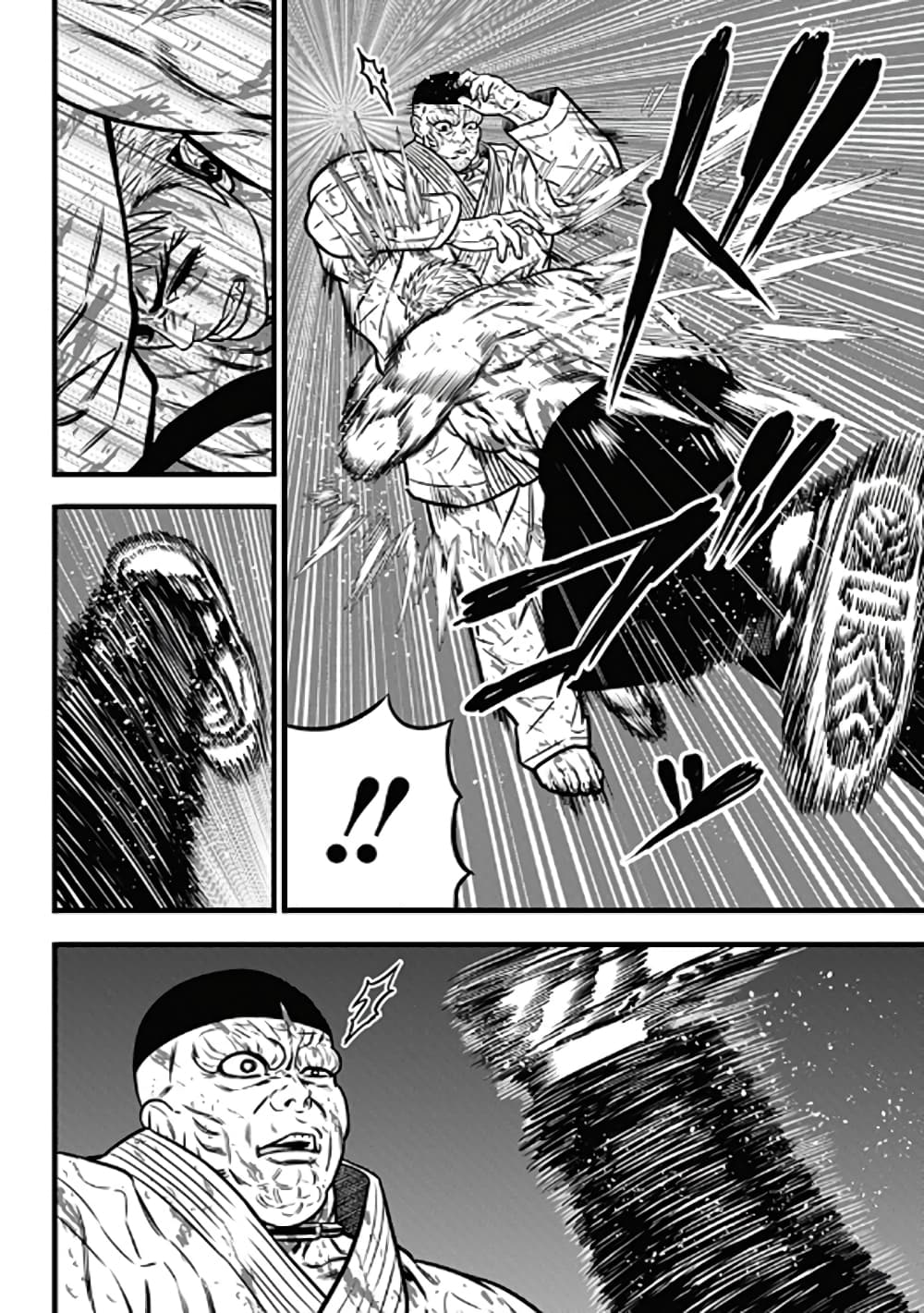 Dorei Yuugi 56-สุดยอดการต่อสู้ครั้งสุดท้าย