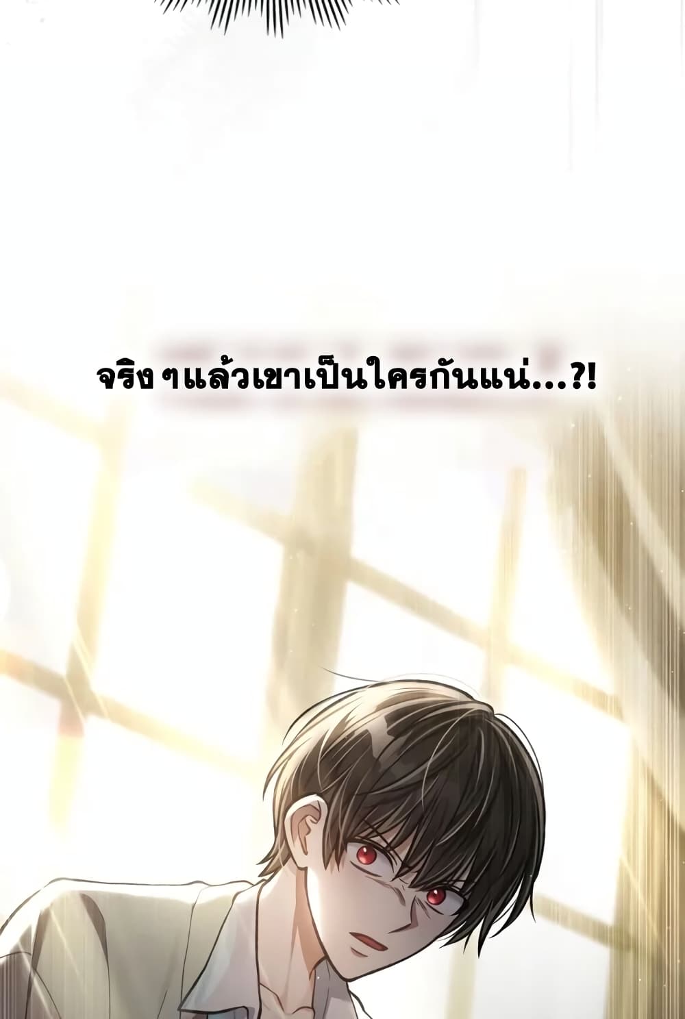 Reborn as the Enemy Prince 14-14