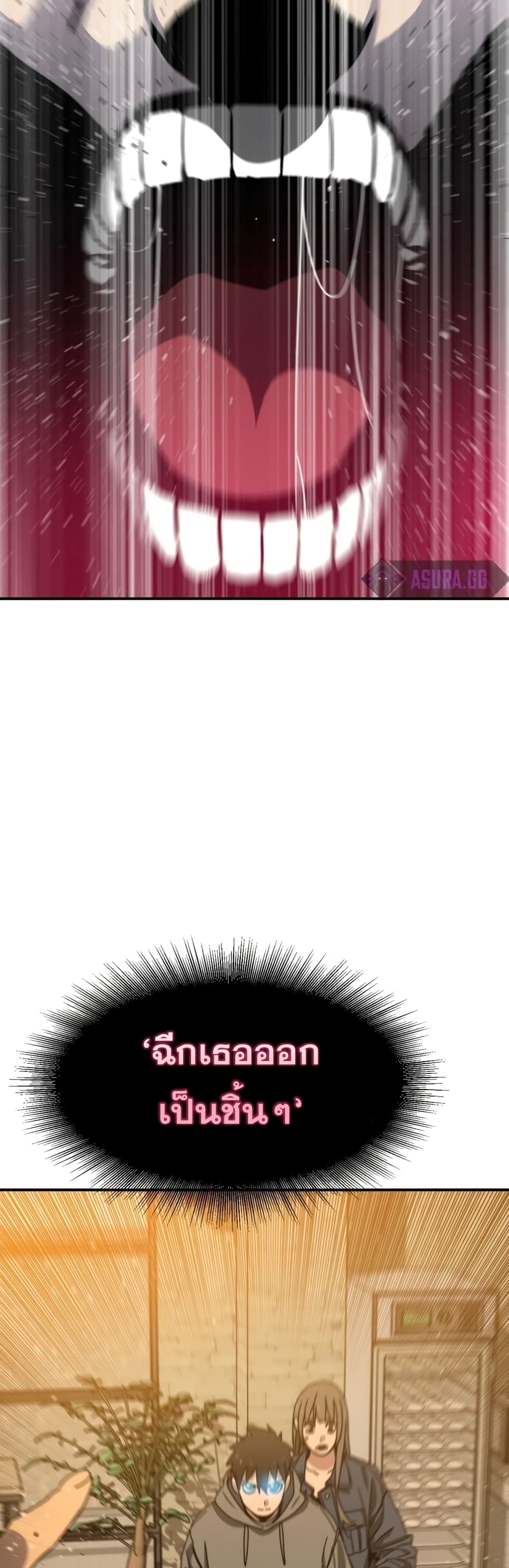Existence 23-23