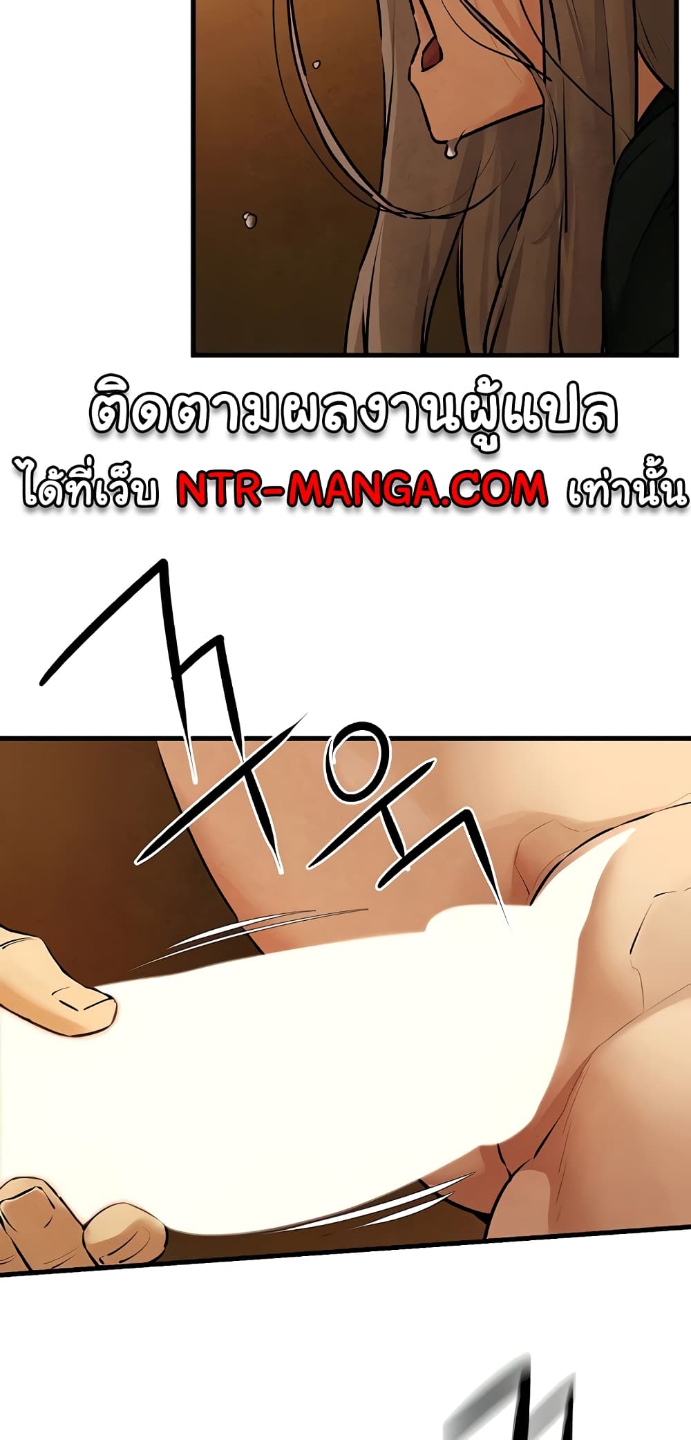 Moby Dick 16-16