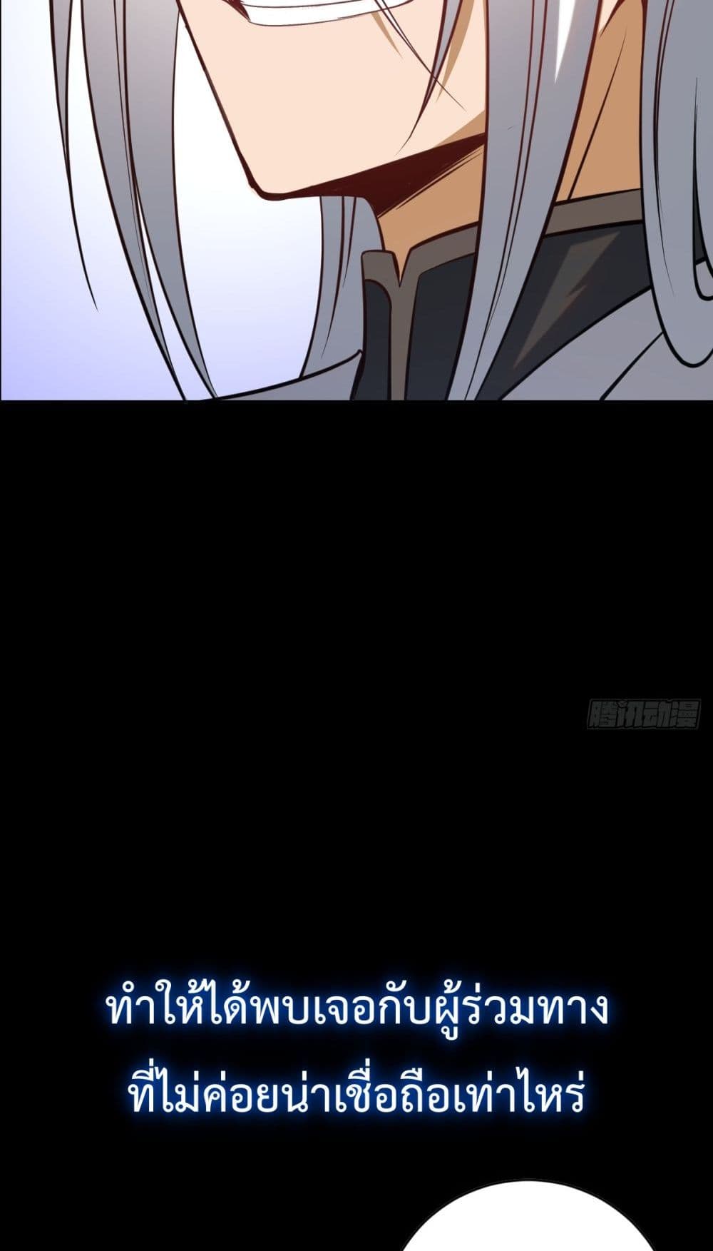 The Last Cultivator 0-0