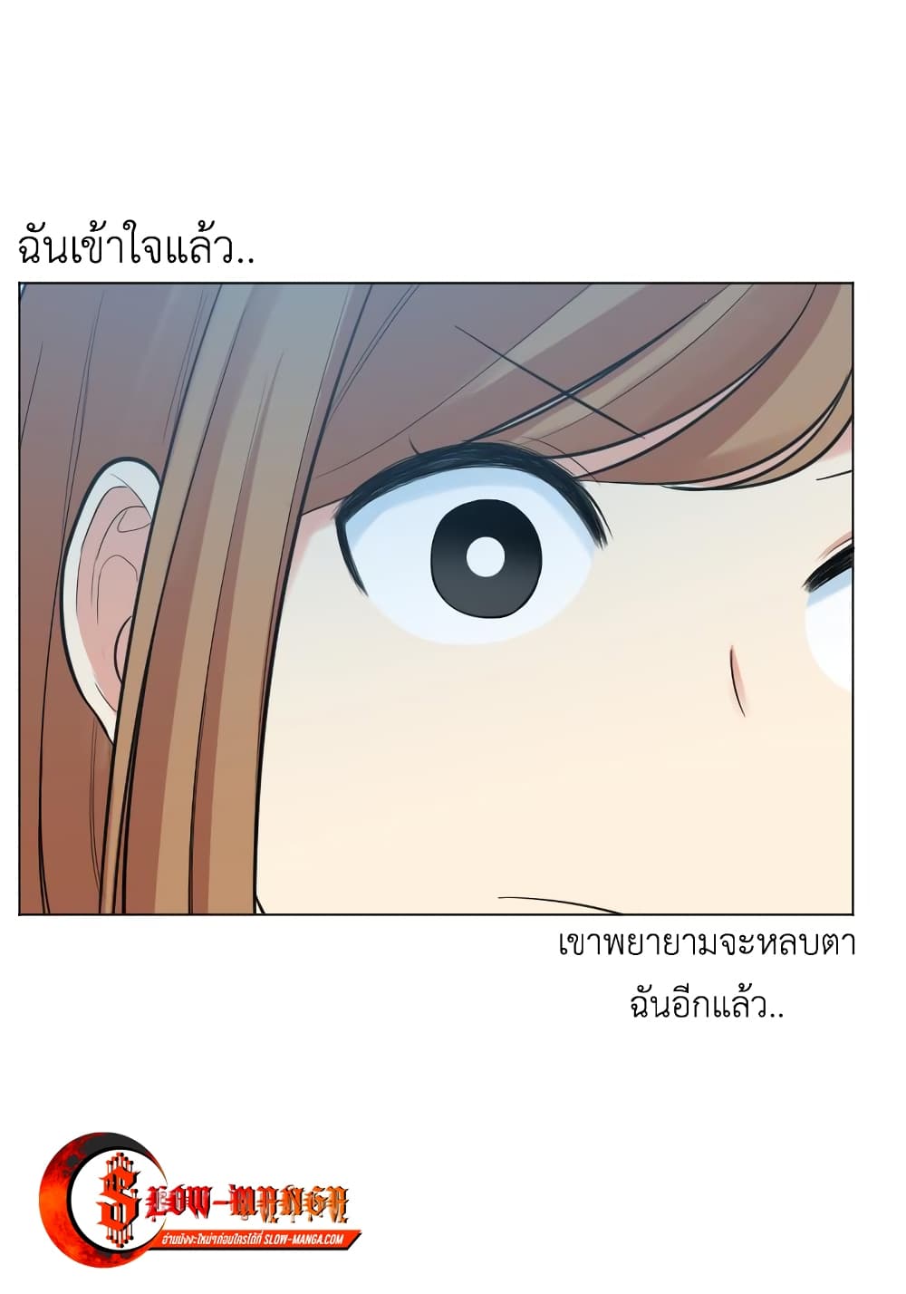 Good/Bad Fortune 5-5