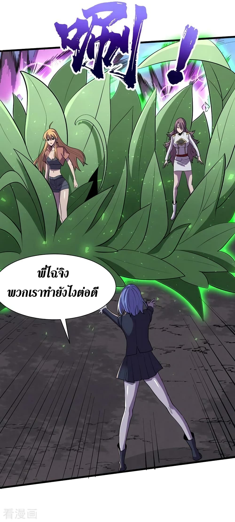 The Last Hero 144-144