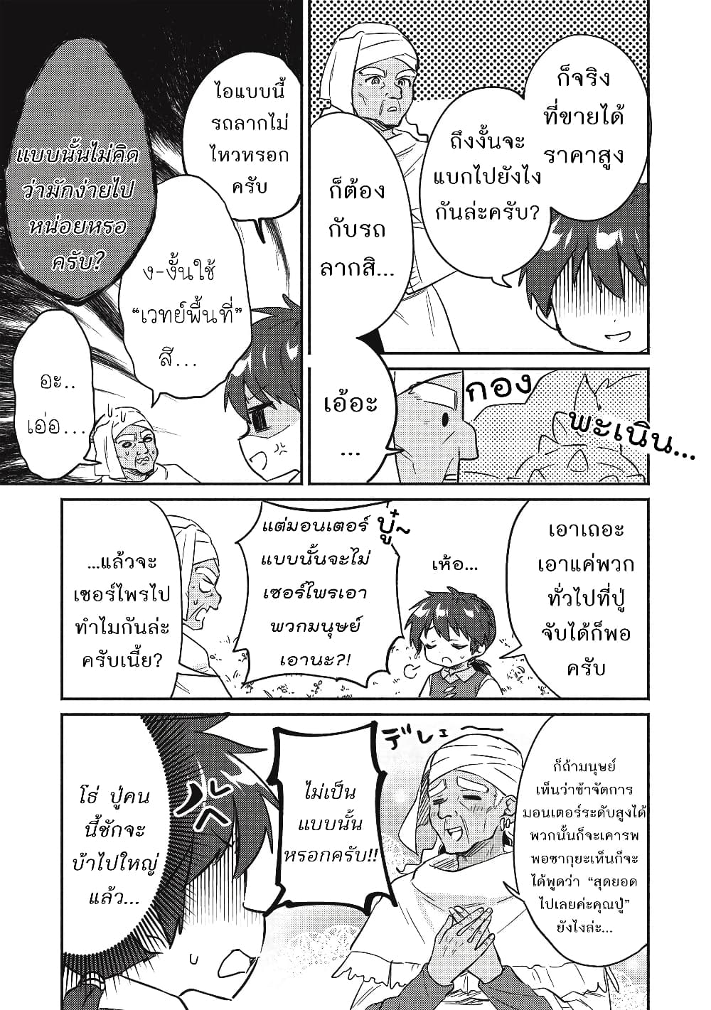 Kojiin Tamer 20-20