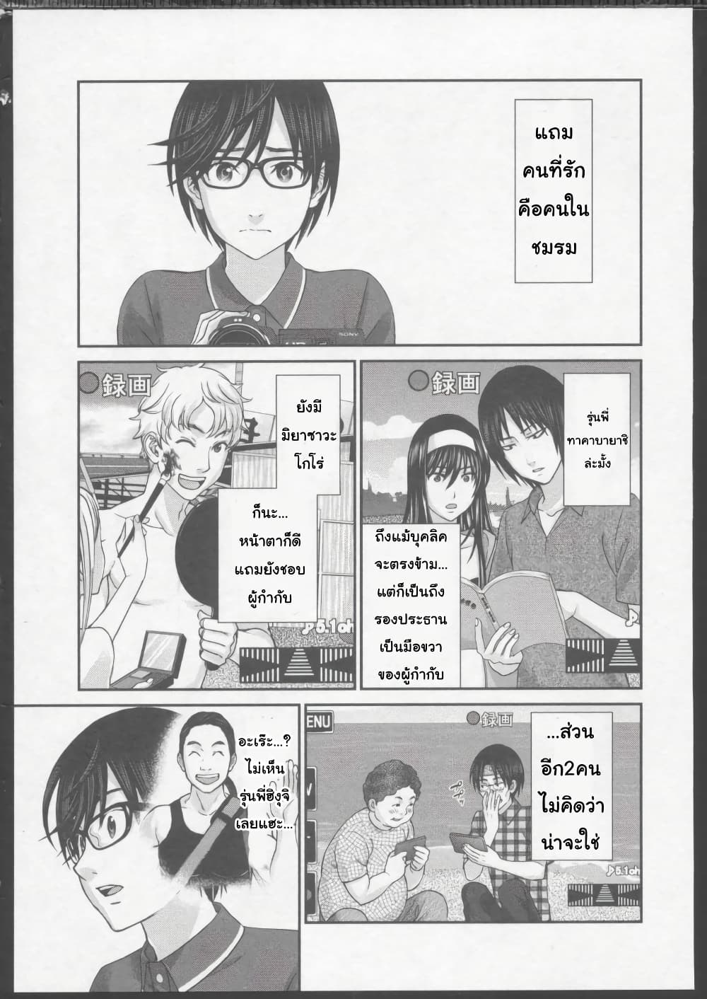 Dead Tube 4-4