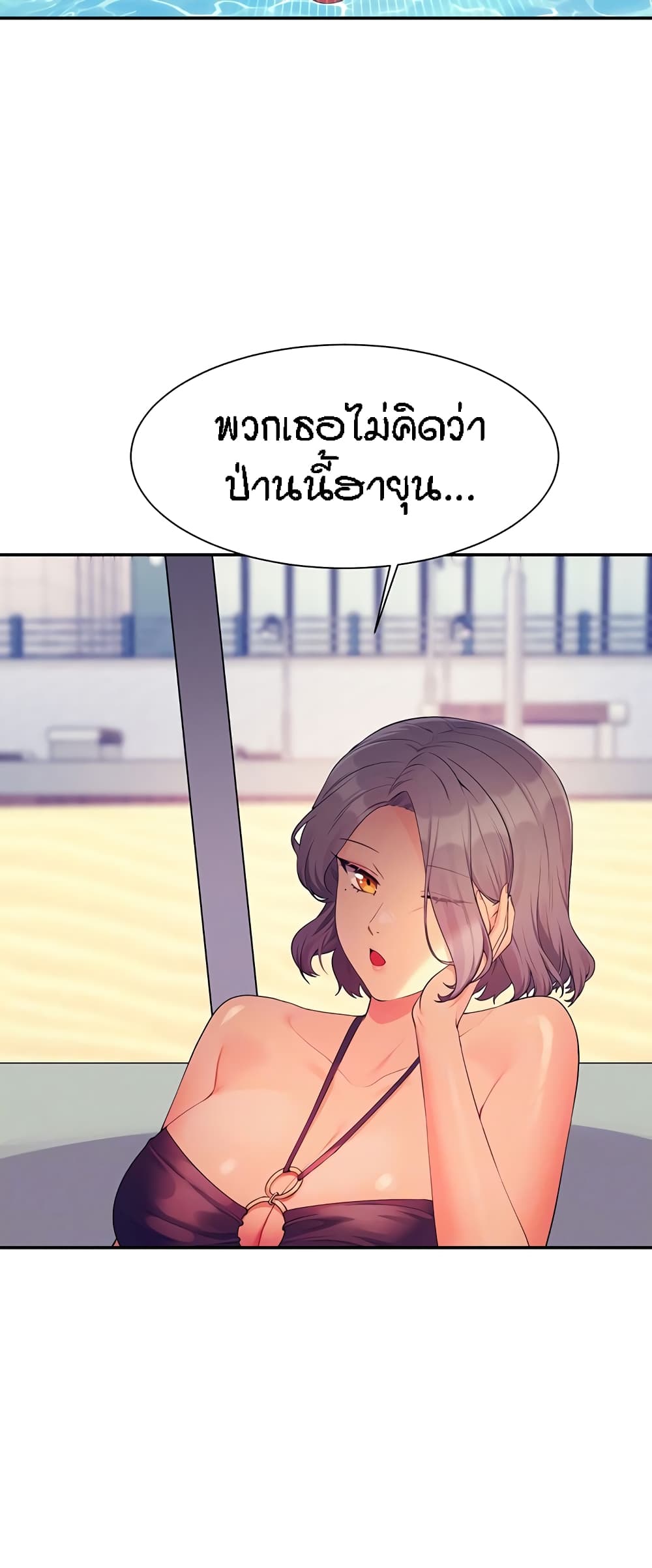 Is There No Goddess in My College? 107-107