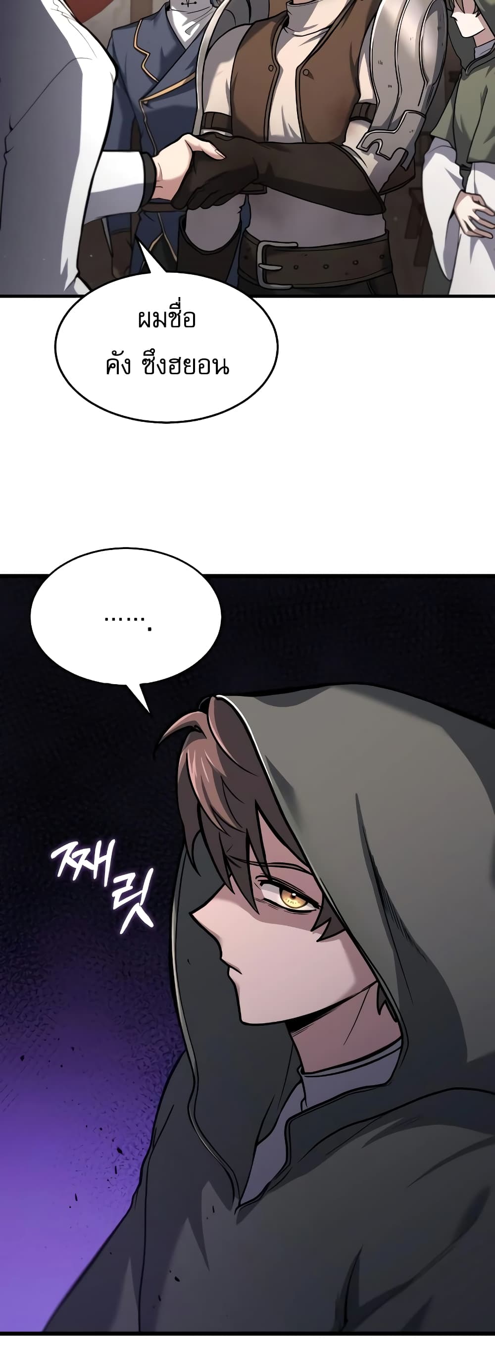 How to Live as a Bootleg Healer 3-3
