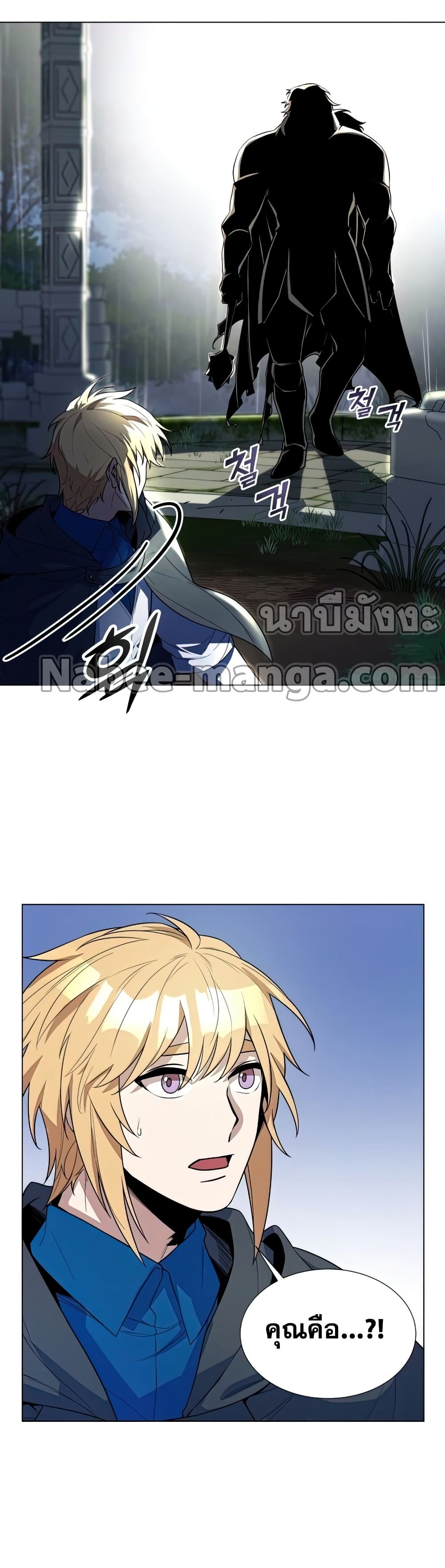 Overbearing Tyrant 35-35
