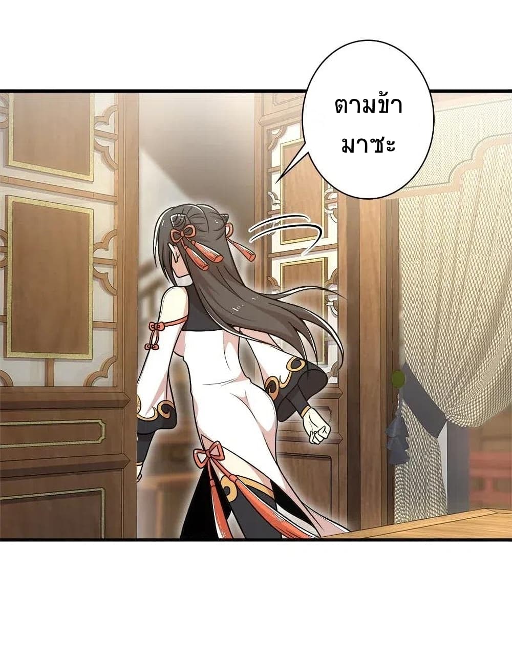 The Martial Emperor's Life After Seclusion 18-18