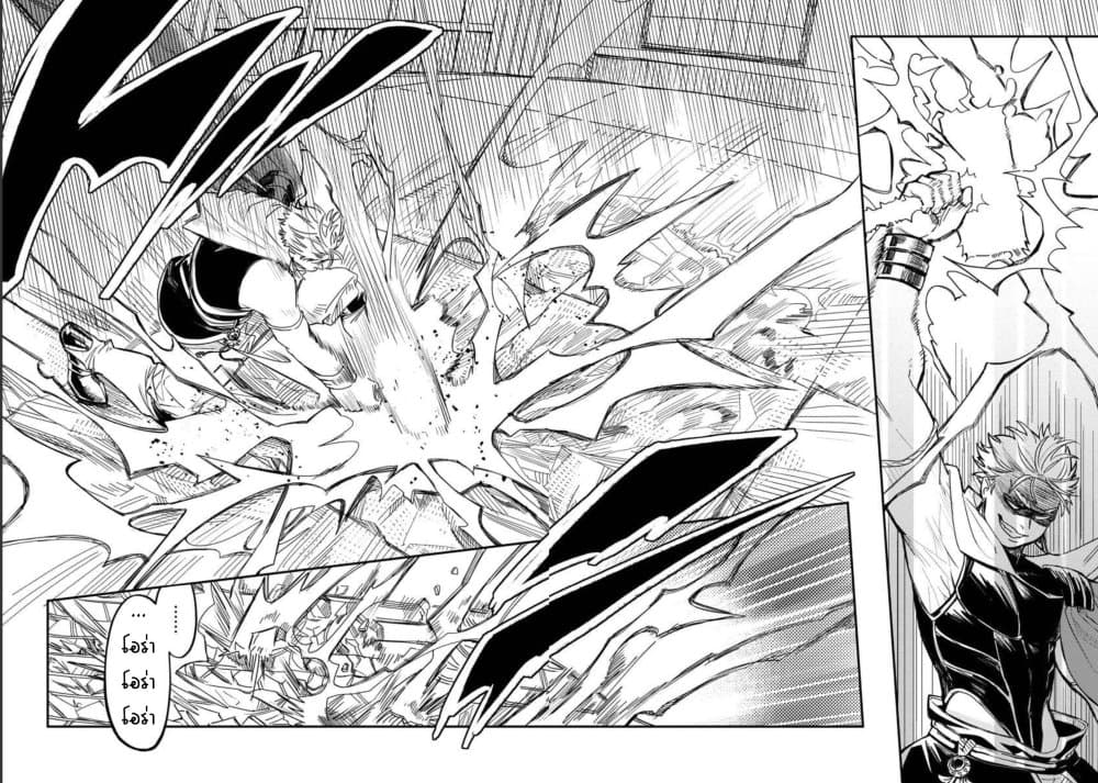 Isekai Kaeri no Arafour Riiman, 17-sai no Koro ni Modotte Musou suru 4-4