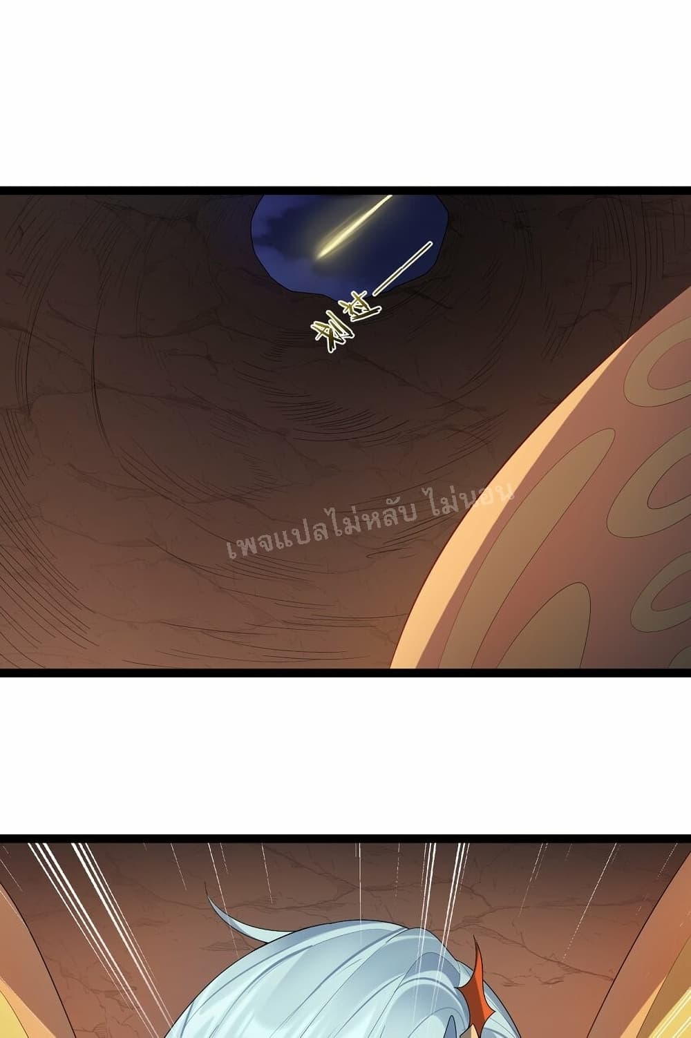 Rebirth is the Number One Greatest Villain ดันเกิดใหม่เป็นสุดยอดวายร้ายหมายเลขหนึ่ง 111-111