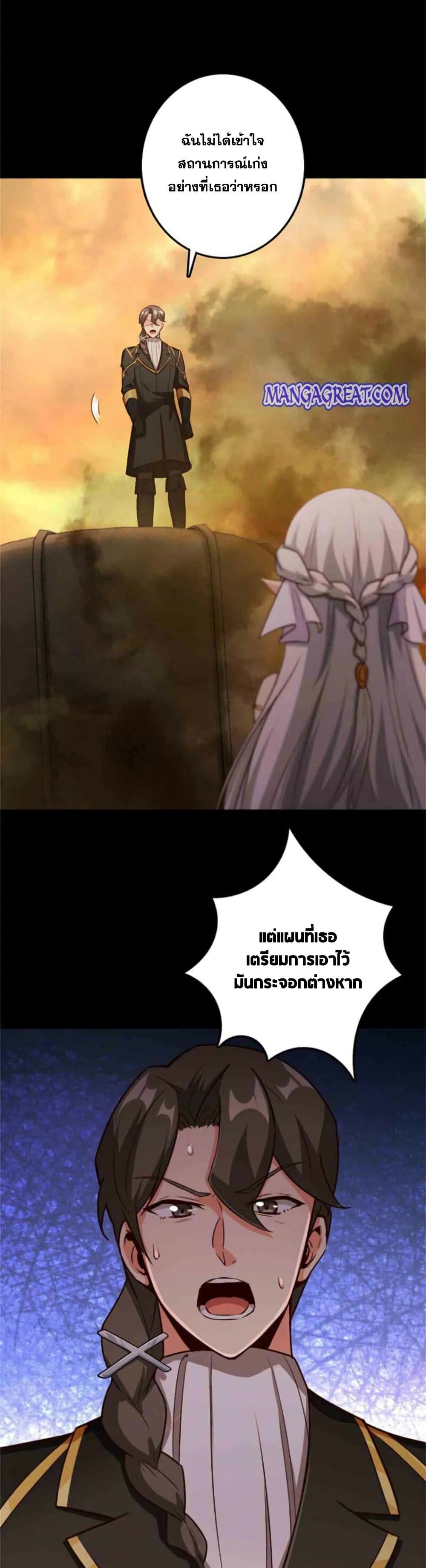Release That Witch 354-354