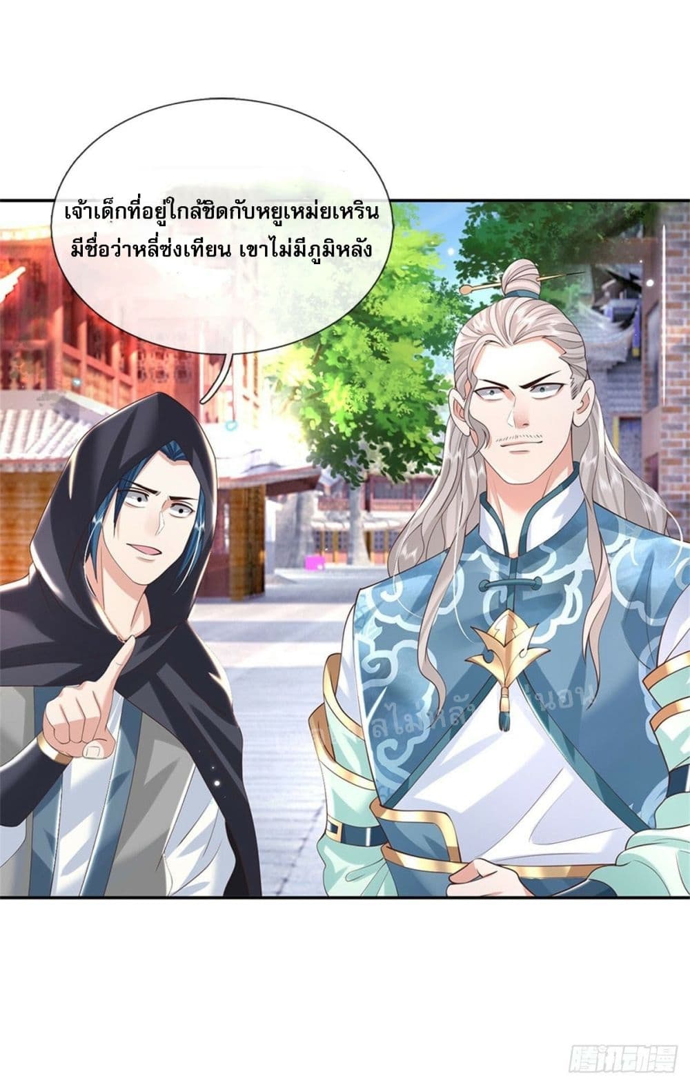 Royal God of War, Rising Dragon ราชันย์เทพยุทธ์มังกรผงาดฟ้า 153-153