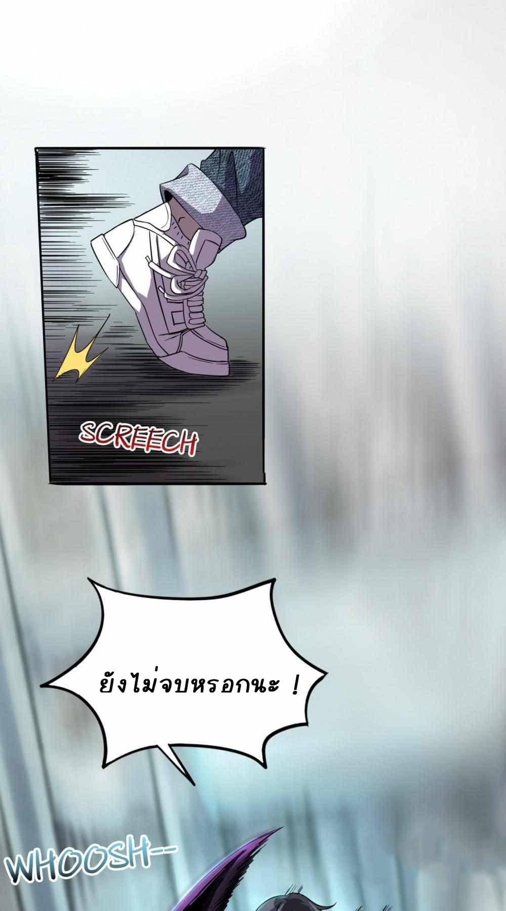 An Adventure in Paradise 11-11