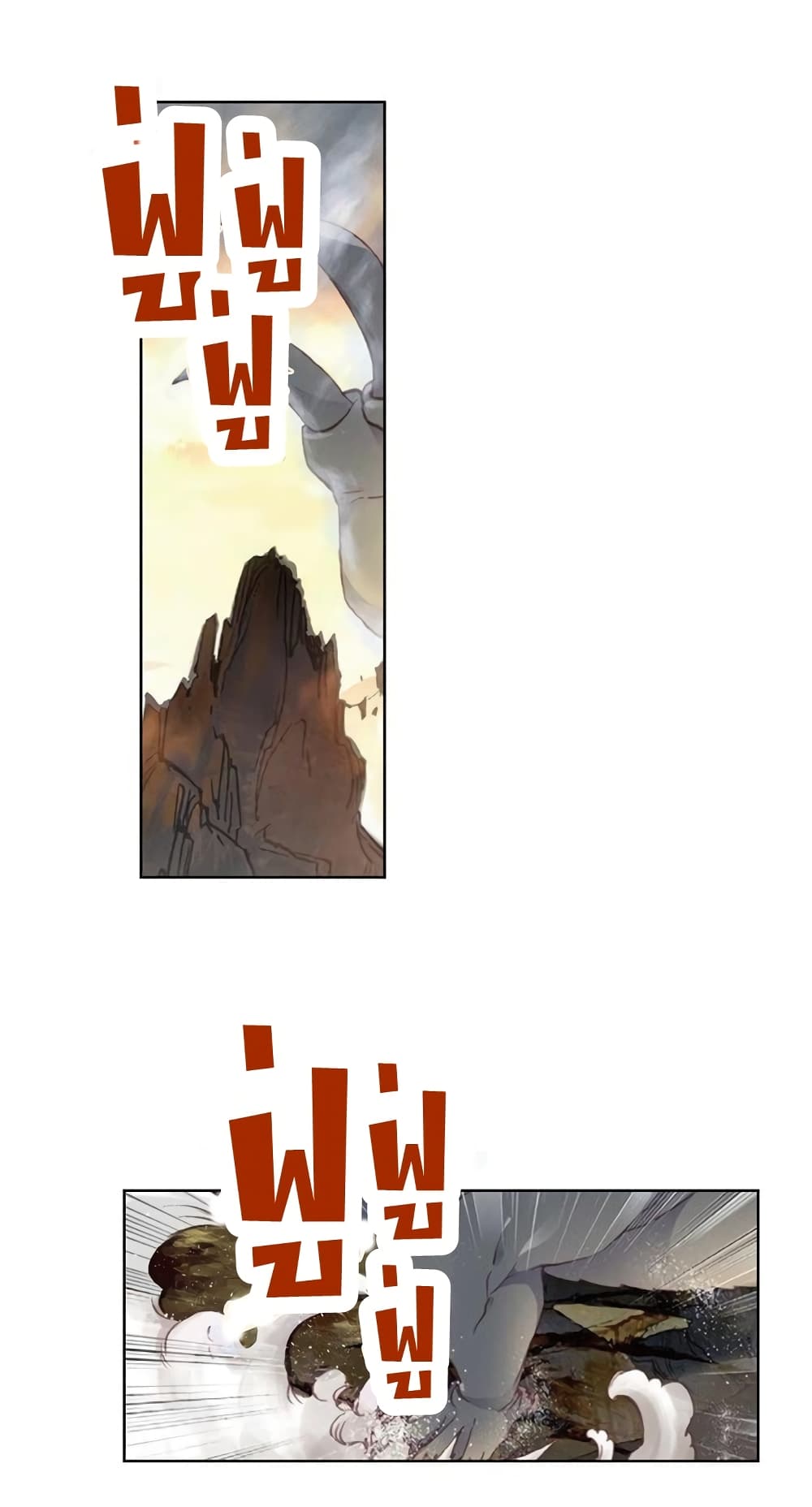 Perfect World 59-59